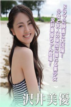 记忆裂痕